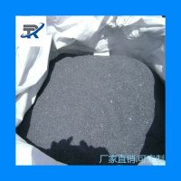 ferro silicon  powder (low price)