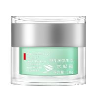 Cryptomeria Japonica Bud Micro-ecology Hydrating Cream