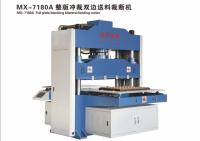 M X- 7180A  Full plate blanking bilateral feeding cutter, automatic feeding cutting machinery, cutting machine, punching machine for plastic thermoforming process