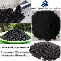 Carbon black BSP1 and N330 For Film/PP/PE/PVC/PET/PBT masterbatch