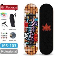 31 Inch Double Rocker Skateboard Freestyle Skaeborades Low Price