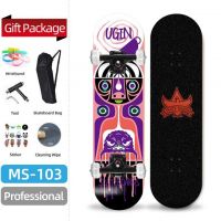 Wholesale Design Your Own Custom Maple Wood Professional Skate Board Complete Skateboards