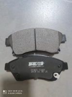 Ameich  brake pad